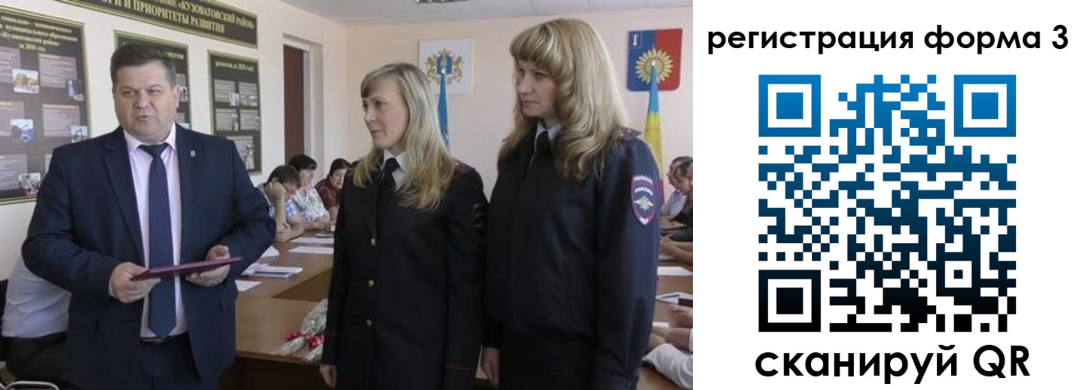 прописка для работы в Воскресенске